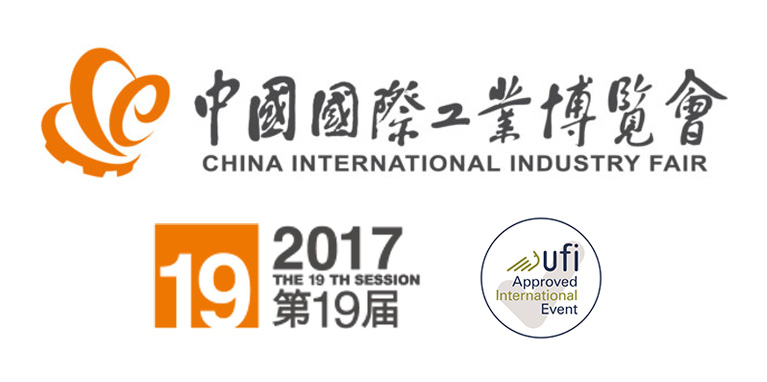 China International Industry Fair 2017